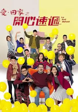 归途列车电视剧全集免费观看