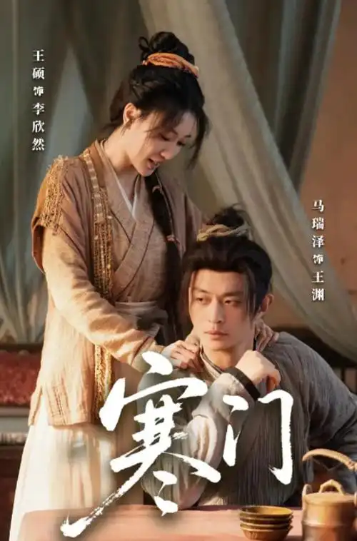 春潮渐起青春成长剧免费全集