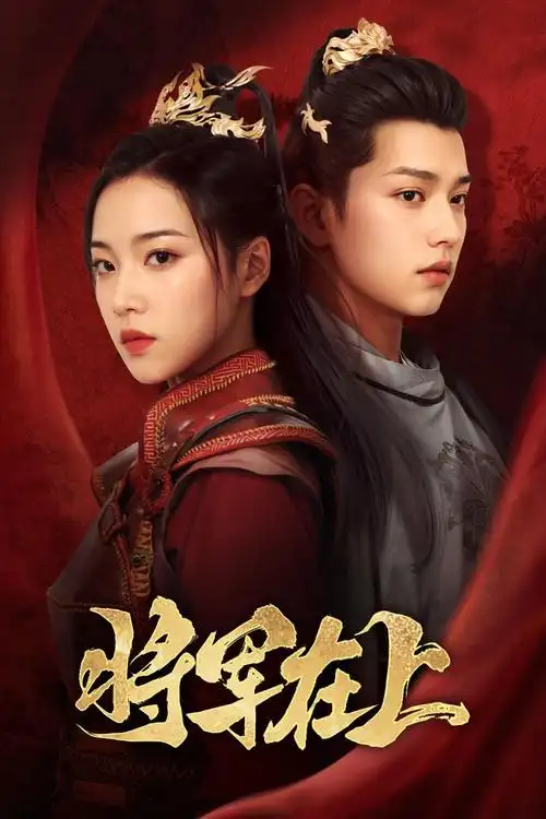 回声公寓都市奇幻短剧在线观看